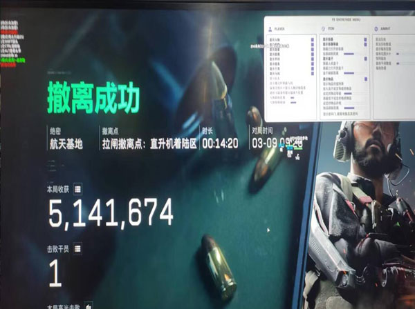 龙头辅助三角洲软件效果